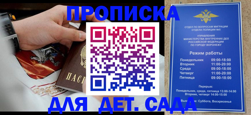 регистрация в Мыски